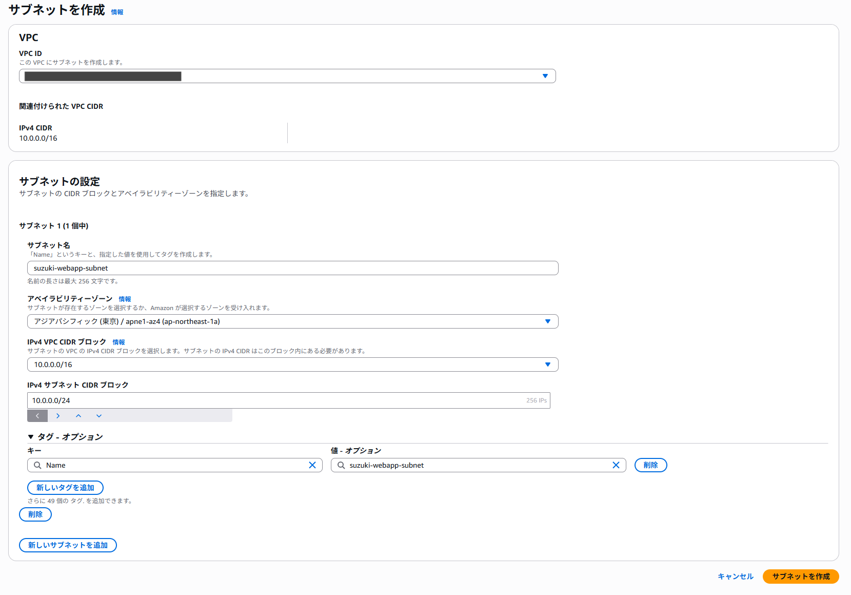 202603_intern_aws_website_building_13-1