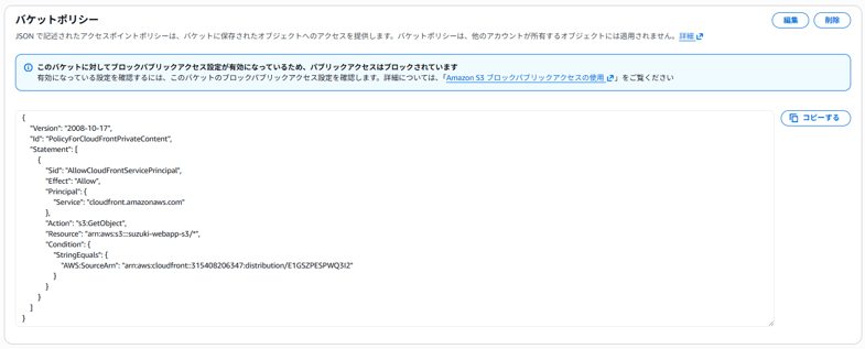 202603_intern_aws_website_building_18