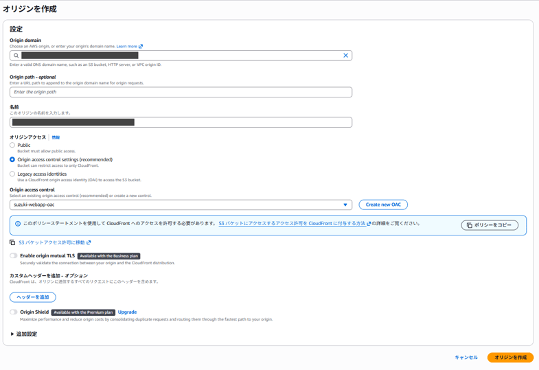 202603_intern_aws_website_building_20-2