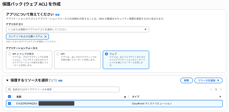 202603_intern_aws_website_building_22-1