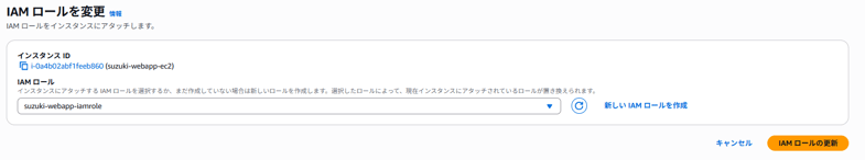 202603_intern_aws_website_building_23