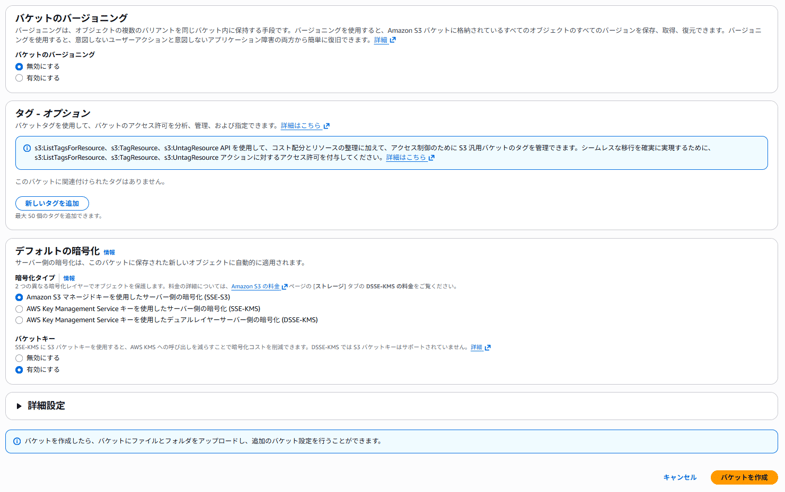 202603_intern_aws_website_building_27