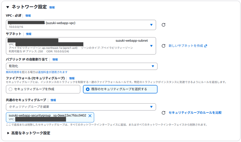 202603_intern_aws_website_building_31-2