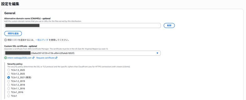 202603_intern_aws_website_building_32-1