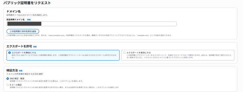 202603_intern_aws_website_building_34-1