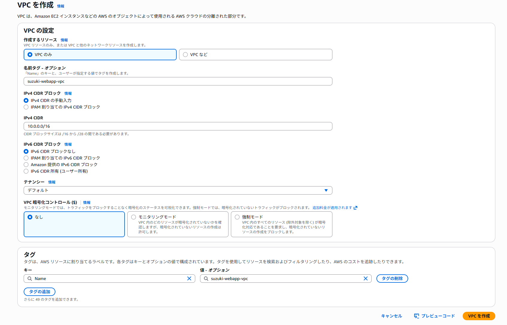 202603_intern_aws_website_building_35