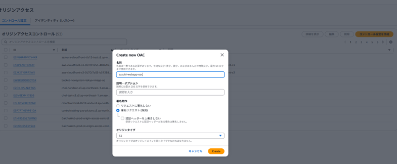 202603_intern_aws_website_building_36