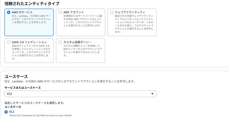 202603_intern_aws_website_building_38