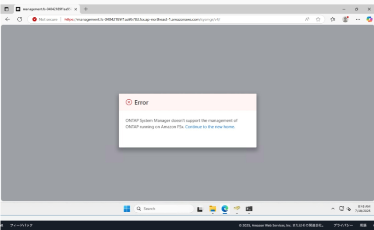 202604_aws-fsx-ontap-ipad-ad-auth_02
