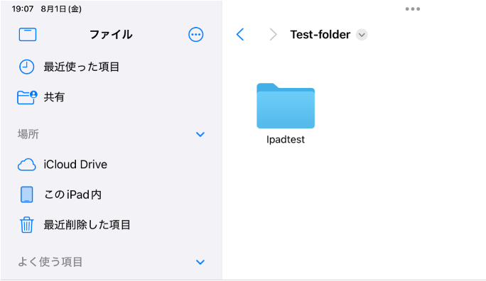 202604_aws-fsx-ontap-ipad-ad-auth_05