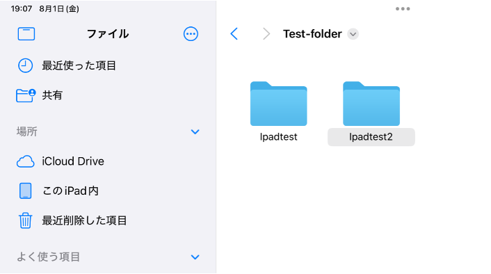 202604_aws-fsx-ontap-ipad-ad-auth_06