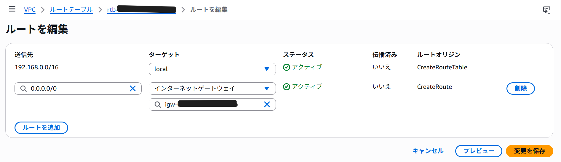 202605_it-beginner-aws-ai-app-experience_02