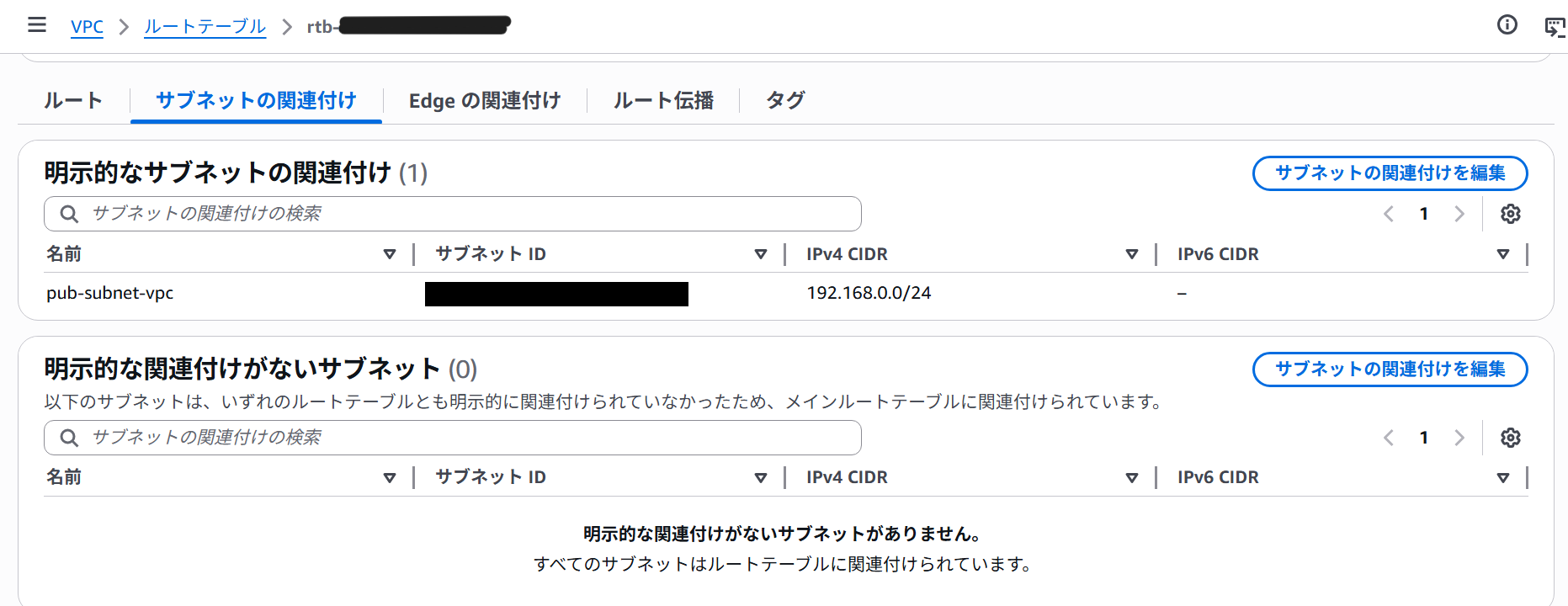 202605_it-beginner-aws-ai-app-experience_03