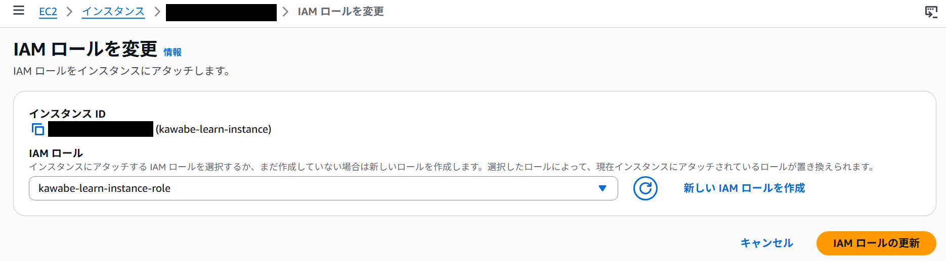 202605_it-beginner-aws-ai-app-experience_06