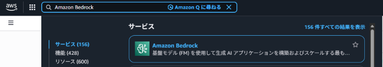 202605_it-beginner-aws-ai-app-experience_07