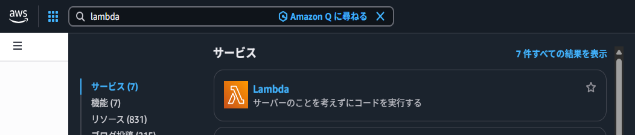 202605_it-beginner-aws-ai-app-experience_12