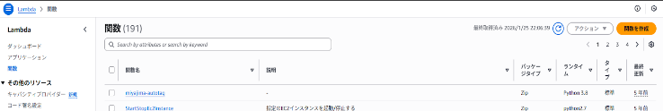 202605_it-beginner-aws-ai-app-experience_13