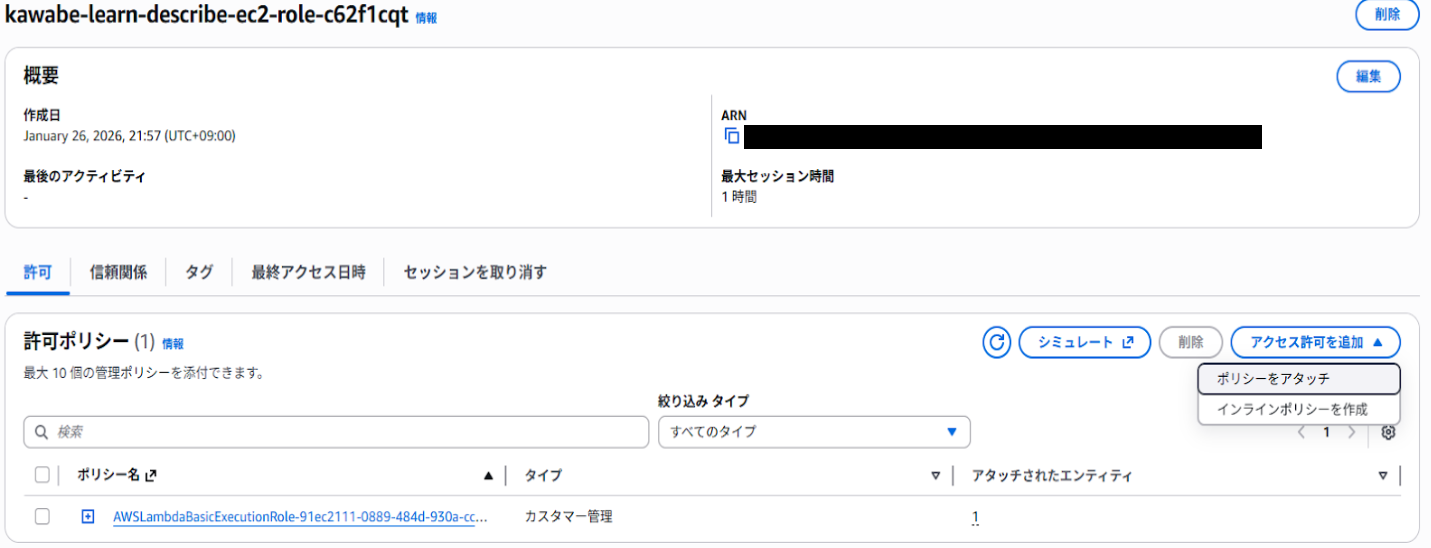202605_it-beginner-aws-ai-app-experience_18