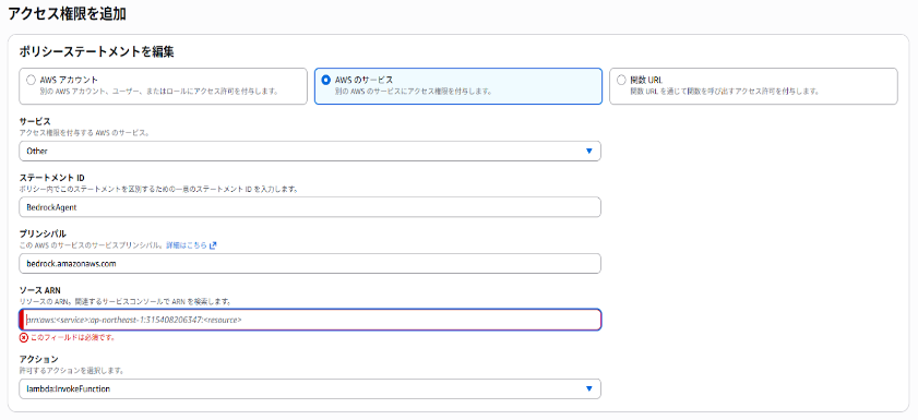 202605_it-beginner-aws-ai-app-experience_21