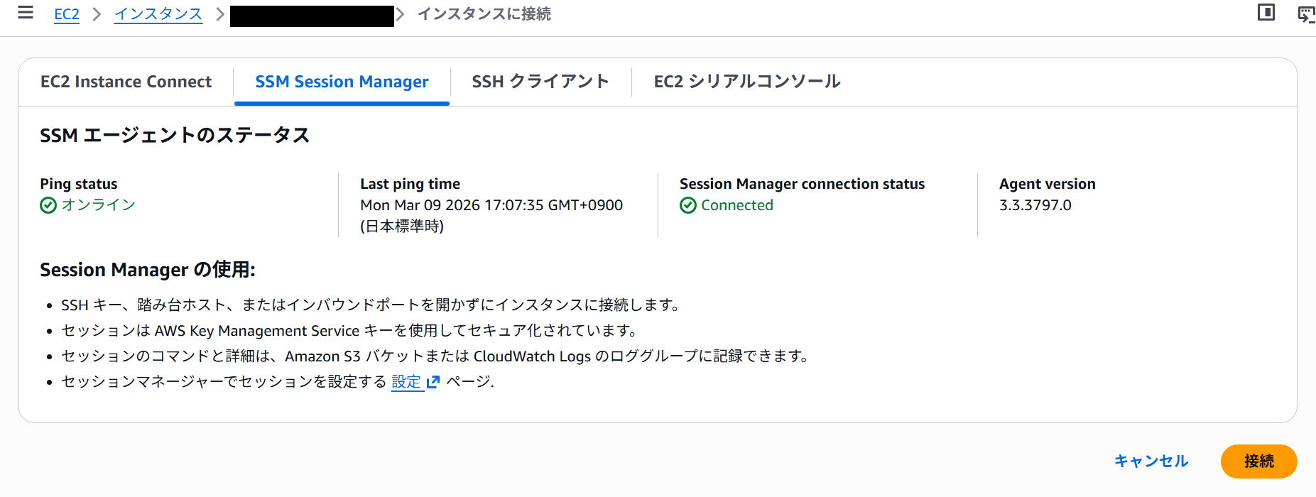 202605_it-beginner-aws-ai-app-experience_29