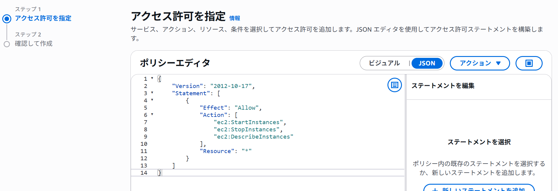 202605_it-beginner-aws-ai-app-experience_35