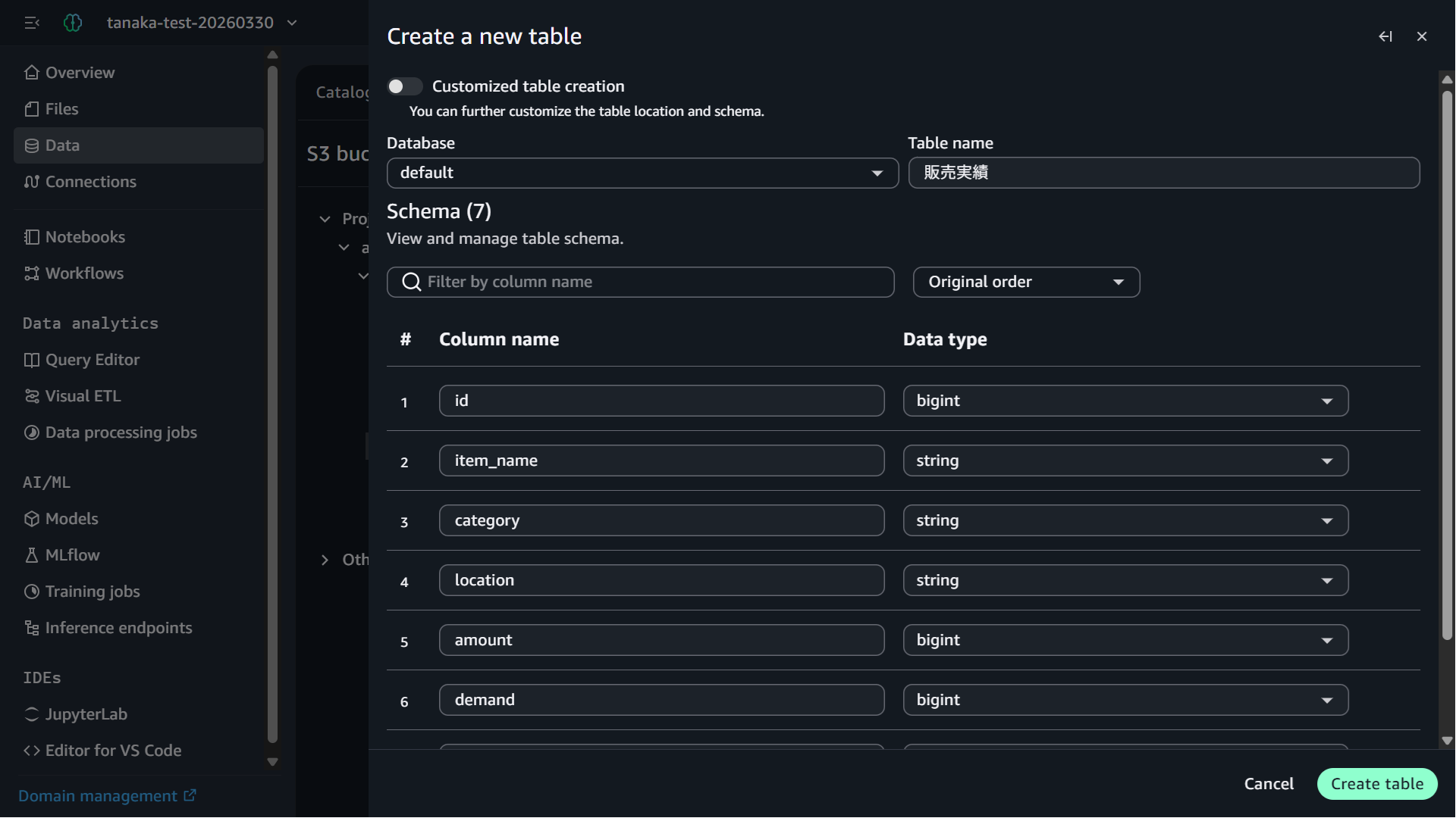 202605_sagemaker_unified_studio_seamless_04
