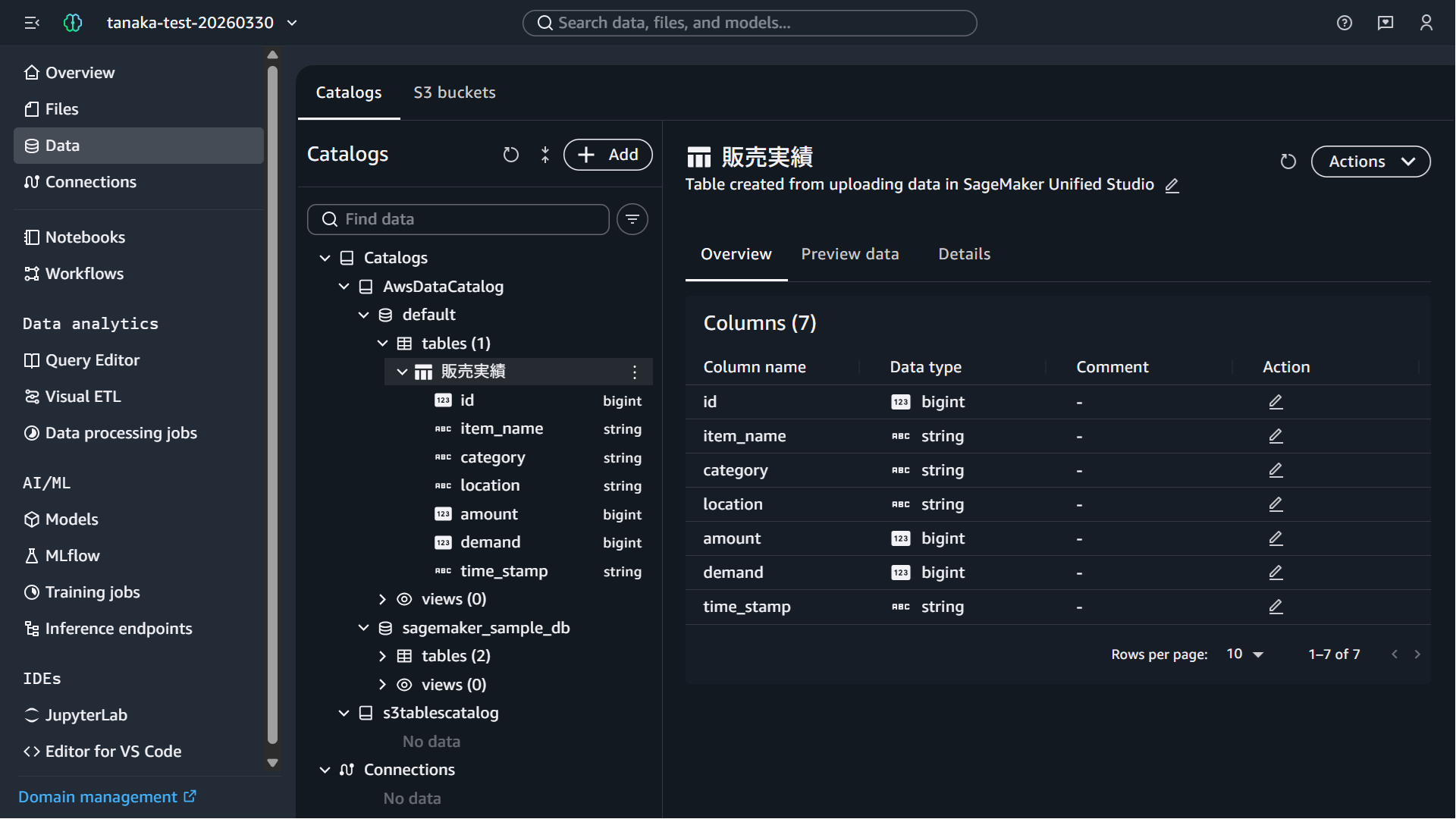 202605_sagemaker_unified_studio_seamless_05