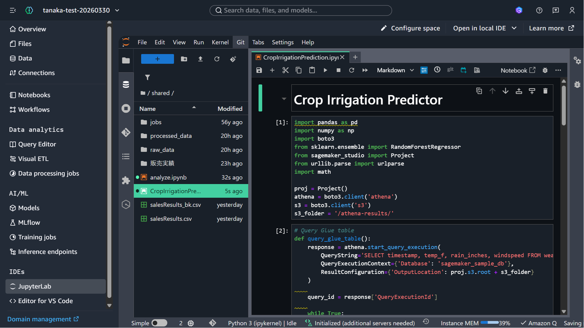 202605_sagemaker_unified_studio_seamless_15