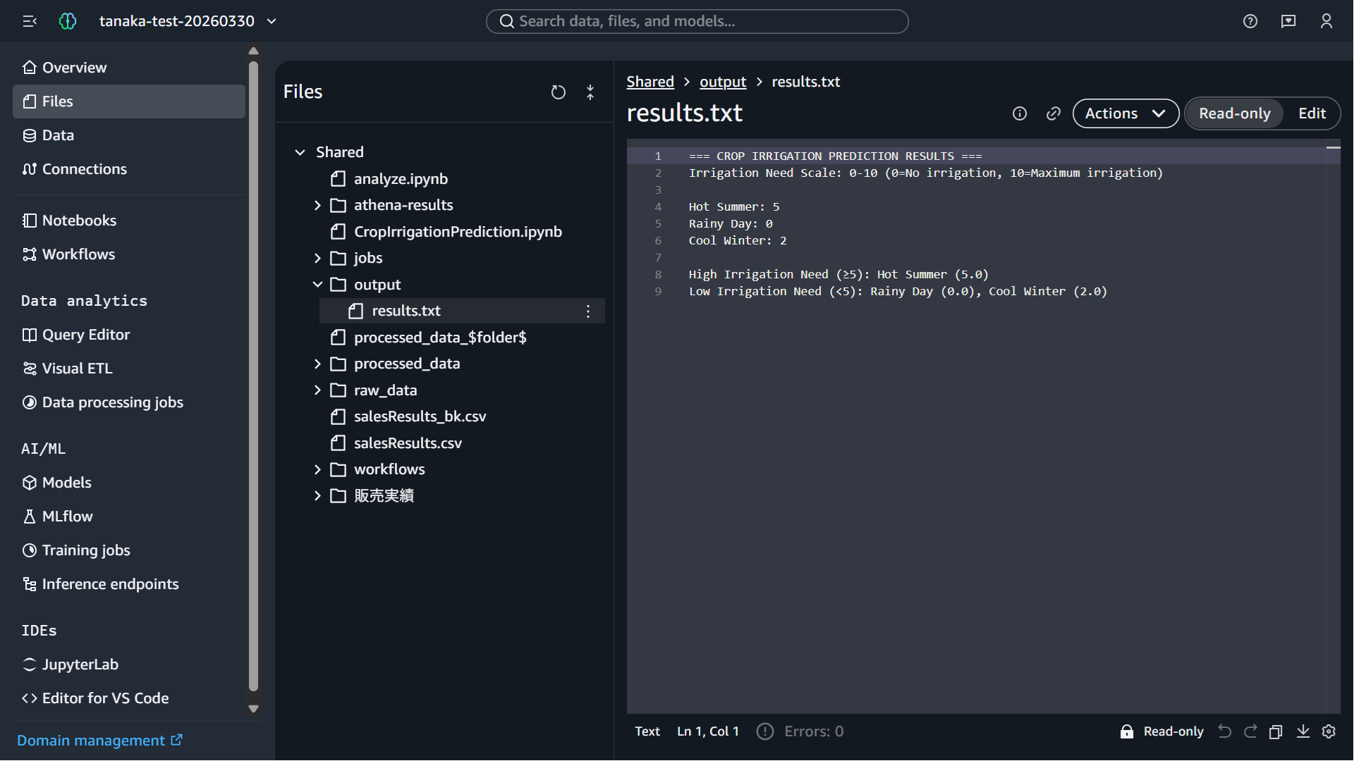 202605_sagemaker_unified_studio_seamless_20