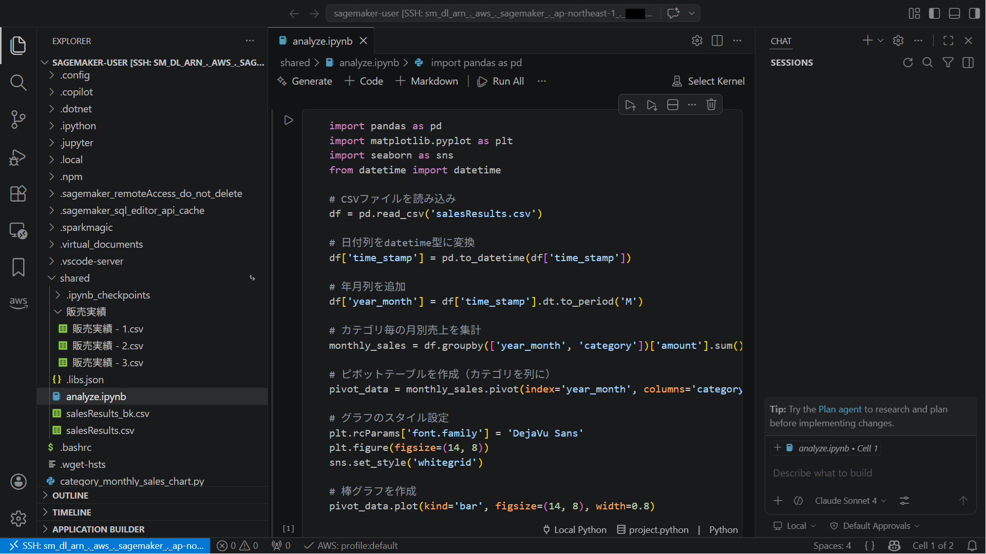 202605_sagemaker_unified_studio_seamless_21