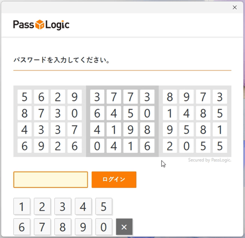 Teams認証時のPassLogicワンタイムパスワード入力画面