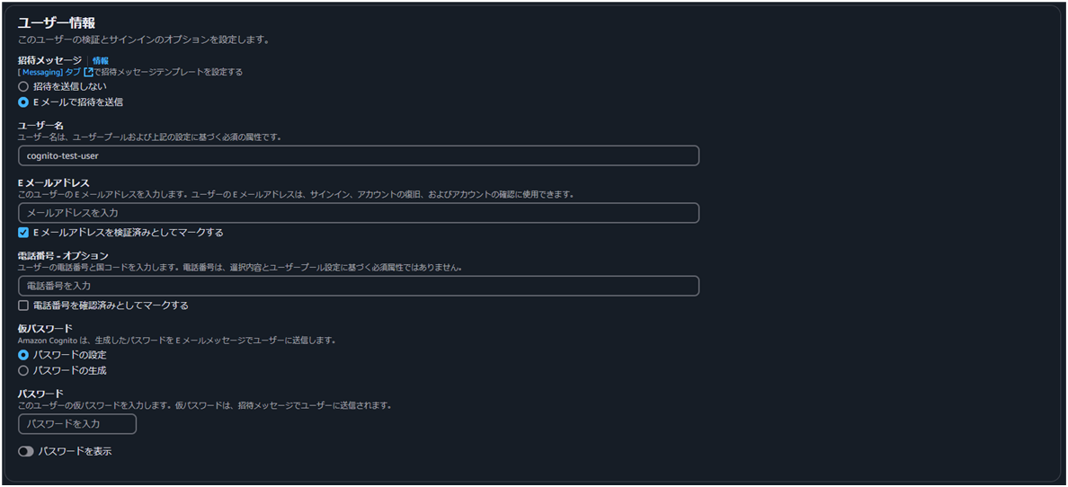 2503_Amazon Cognito Authorizer to control access to Amazon API Gateway_11