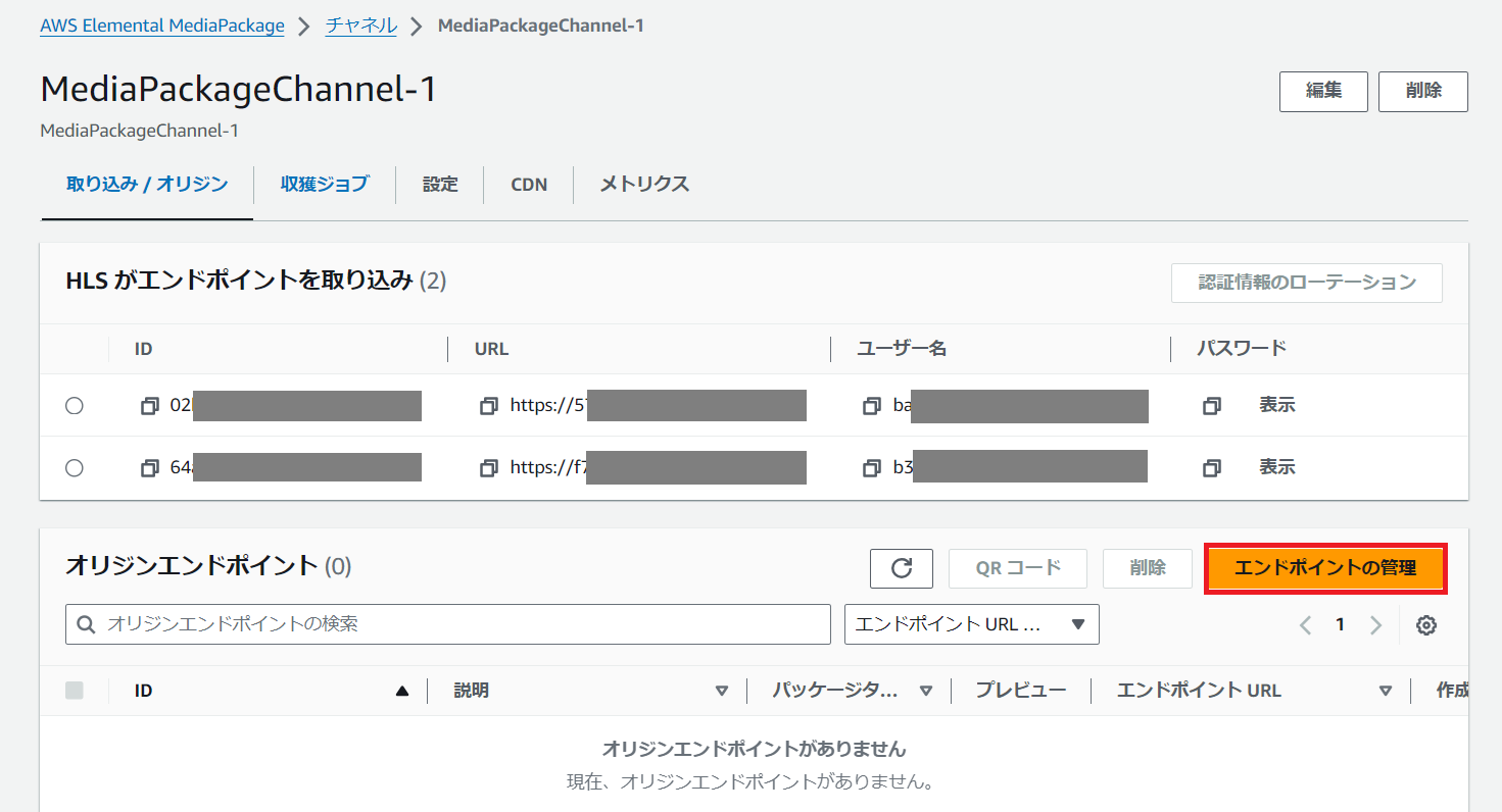 202409_AWS Media Service_05