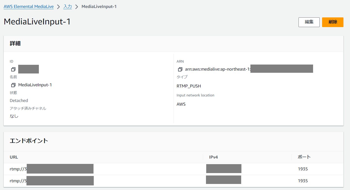 202409_AWS Media Service_14