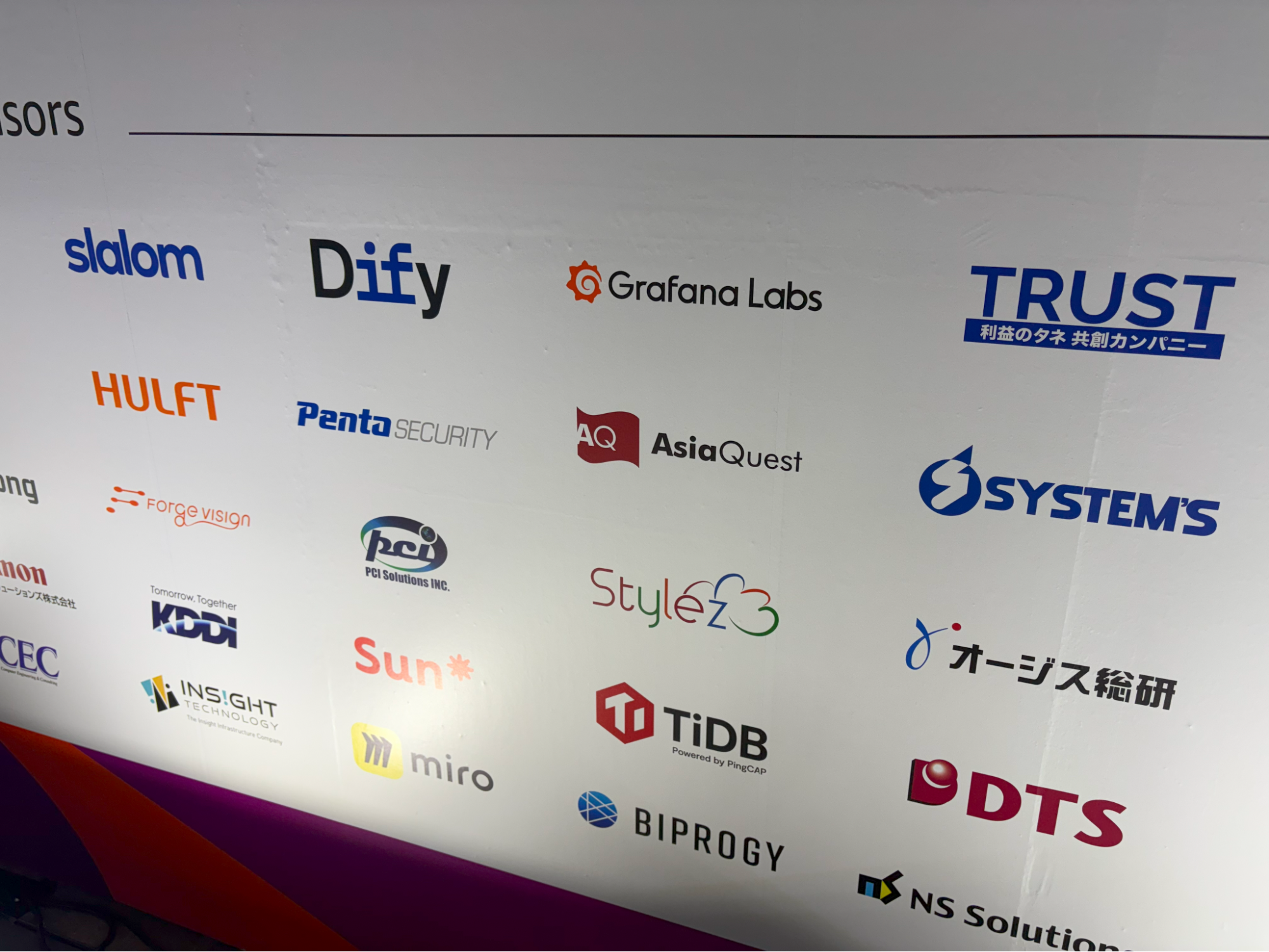 aws-summit-japan-2025-new-grad-report-04
