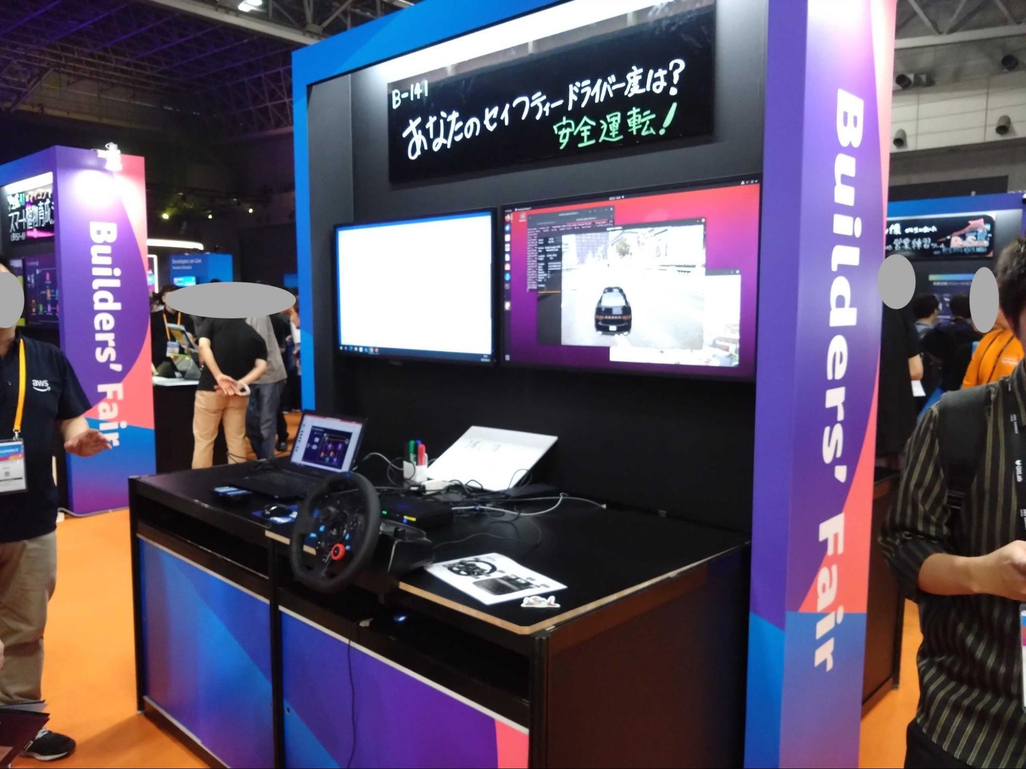 aws-summit-japan-2025-new-grad-report-07