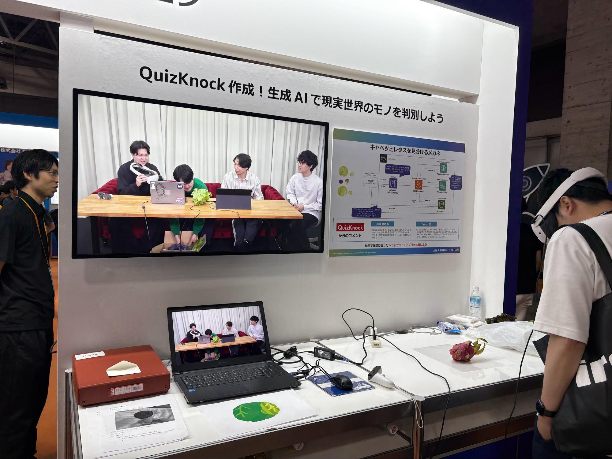 aws-summit-japan-2025-new-grad-report-10
