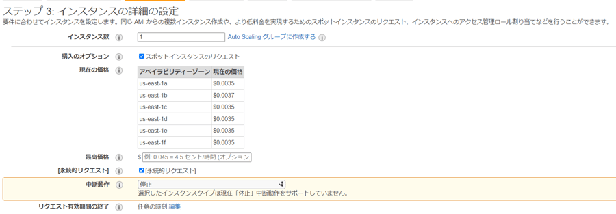 aws_cost2_03