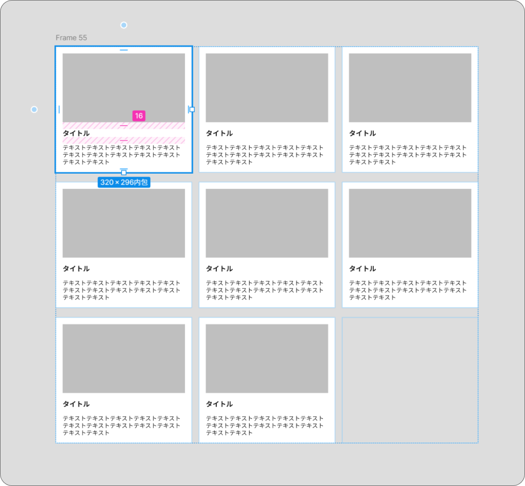 figma_autolayout_flex_grid_01