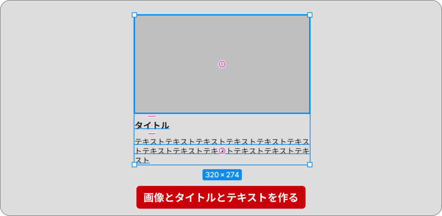figma_autolayout_flex_grid_02