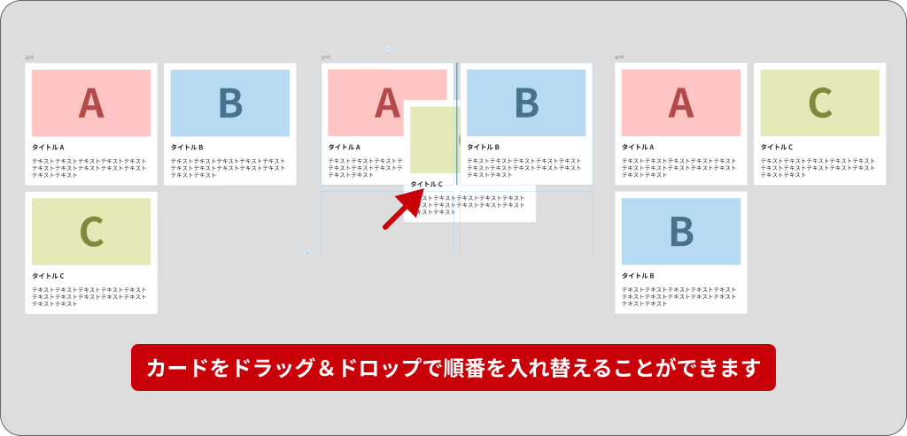 figma_autolayout_flex_grid_09