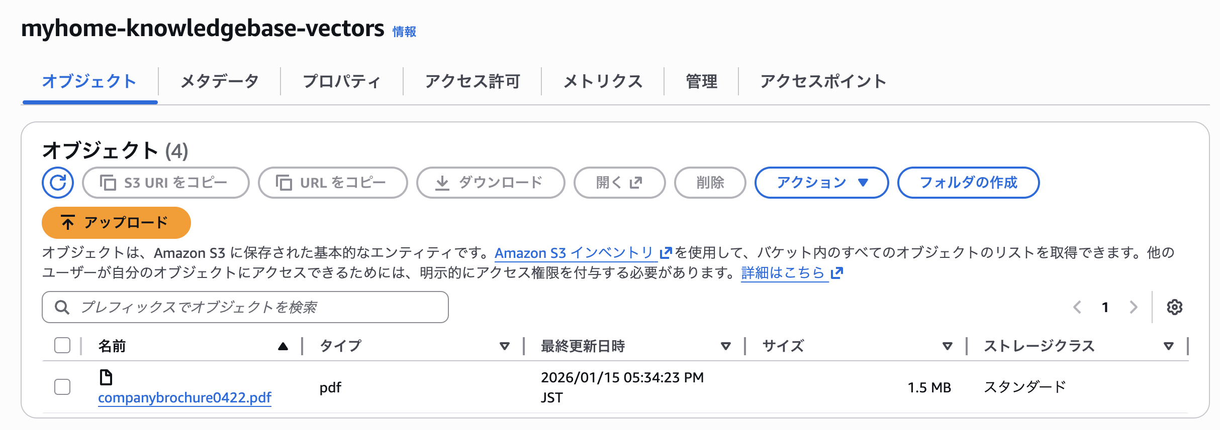 low_cost_rag_s3_vectors_bedrock_kb_002