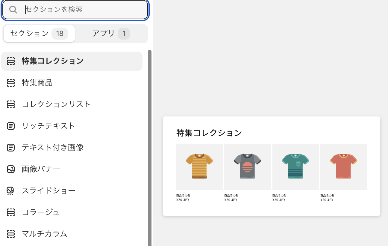 shopify-overview-for-beginners-1