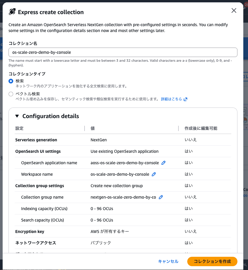 ExpressCreate2
