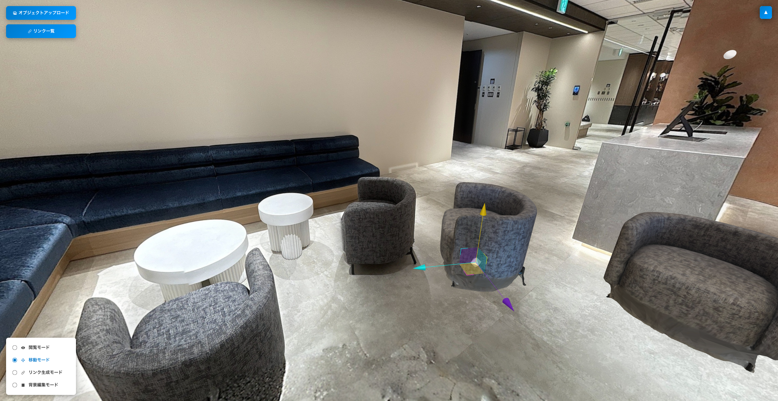 3D Gizmo