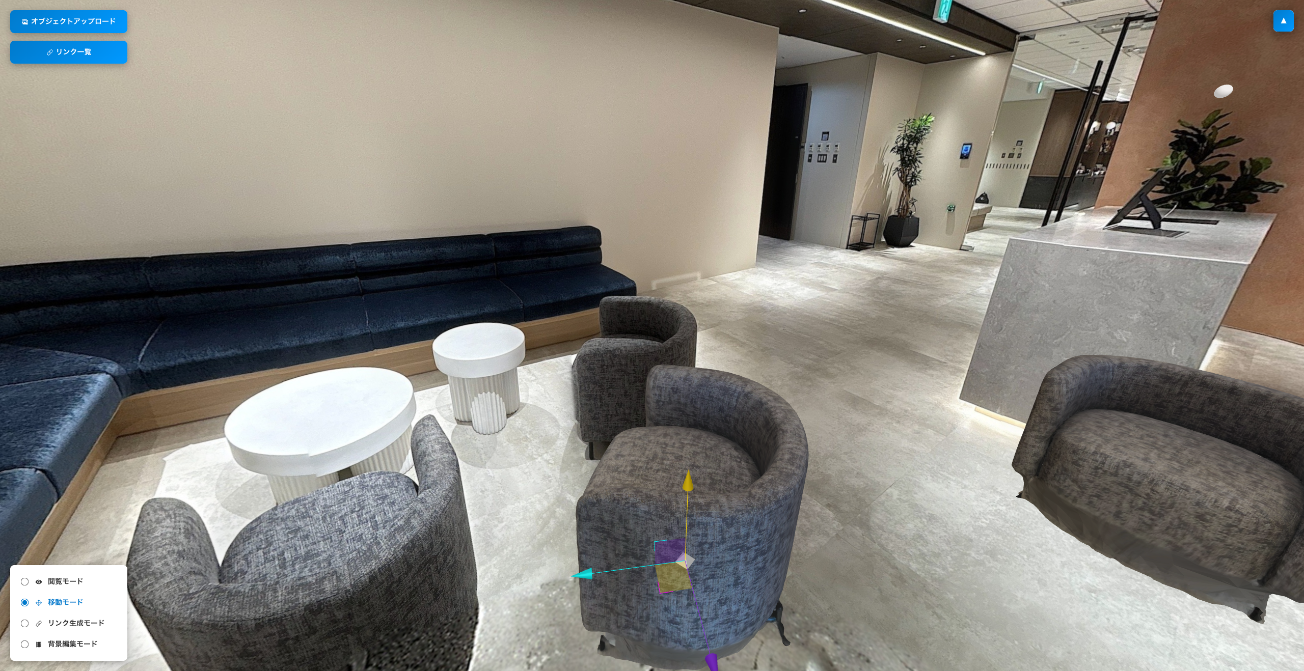 Furniture Moved